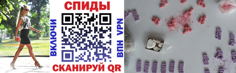 Амфетамин 97% Бежецк