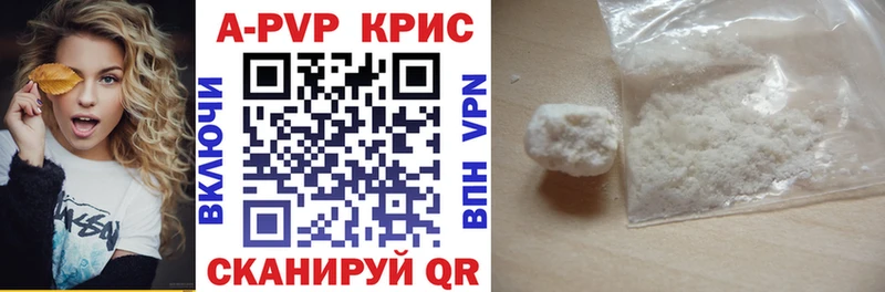 mega сайт  Бежецк  Alpha-PVP Crystall 
