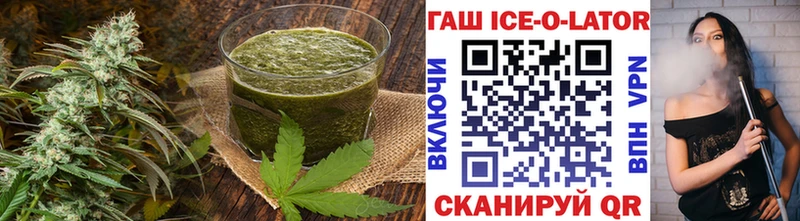 Еда ТГК конопля  закладки  Бежецк 