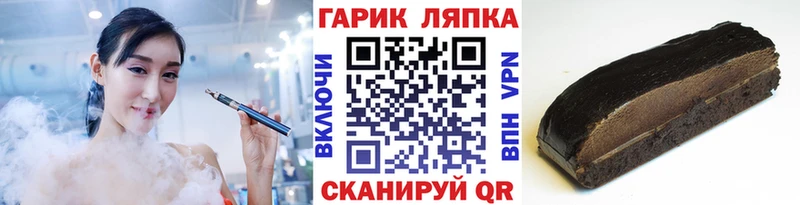 как найти Бежецк Гашиш 40% ТГК