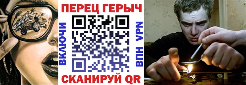 что такое наркотик  Бежецк  ГЕРОИН герыч 
