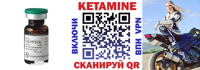 наркота  Бежецк  дарк нет формула  Кетамин VHQ 