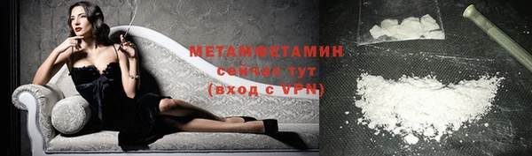 первитин Алзамай