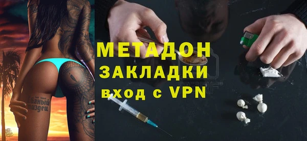 мефедрон Алексин