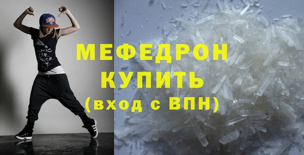 сатива Абаза