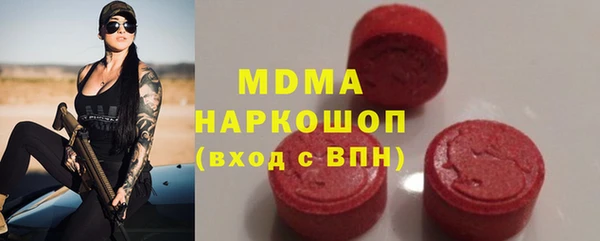 мефедрон Алексин