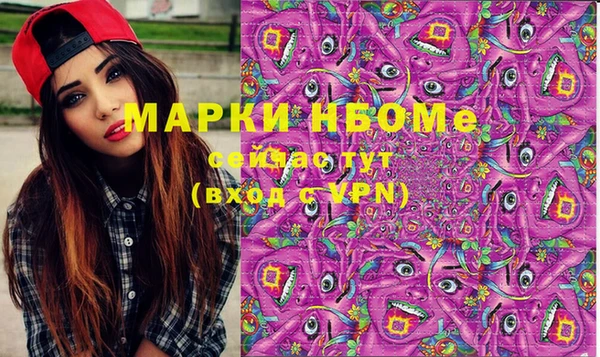 мефедрон Алексин