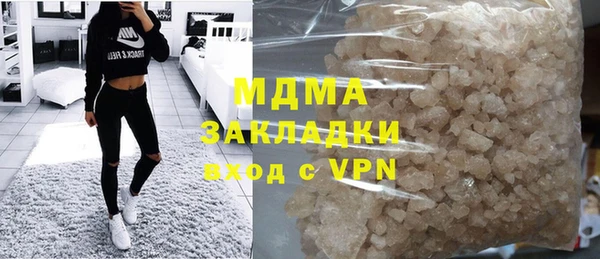 мефедрон Алексин