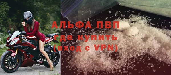 круглые Абинск