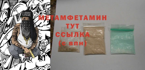 первитин Алзамай