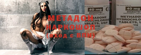 мефедрон Алексин