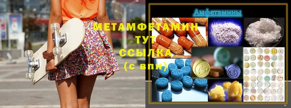 мефедрон Алексин