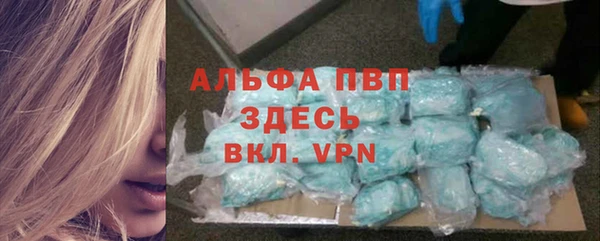 первитин Алзамай
