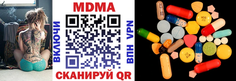 MDMA VHQ Бежецк