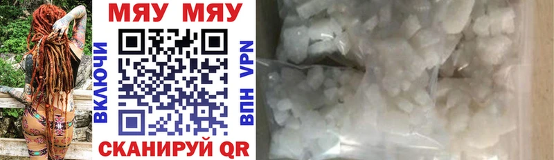 мориарти Telegram  Бежецк  Меф mephedrone 