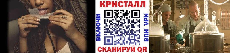 магазин продажи   Бежецк  МЕТАМФЕТАМИН витя 