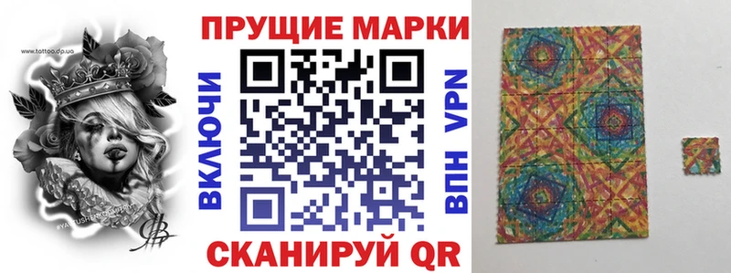 как найти закладки  маркетплейс формула  Марки N-bome 1500мкг  Бежецк 