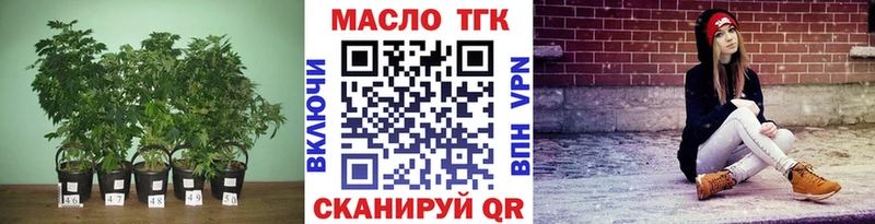 наркошоп  Бежецк  Дистиллят ТГК концентрат 