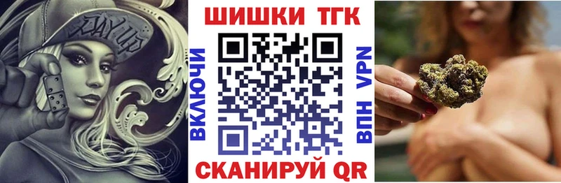Каннабис Ganja  Бежецк 